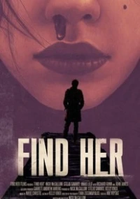 Найти её