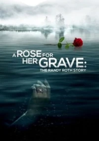 Роза на её могиле: История Рэнди Рота