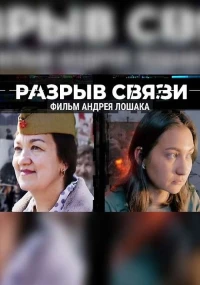 Сёстры в бегах Сёстры в бегах