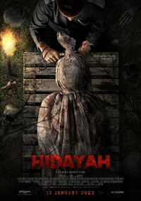 Ритуал Ритуал